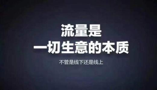 吉林市网络营销必备200款工具 升级网络营销大神之路